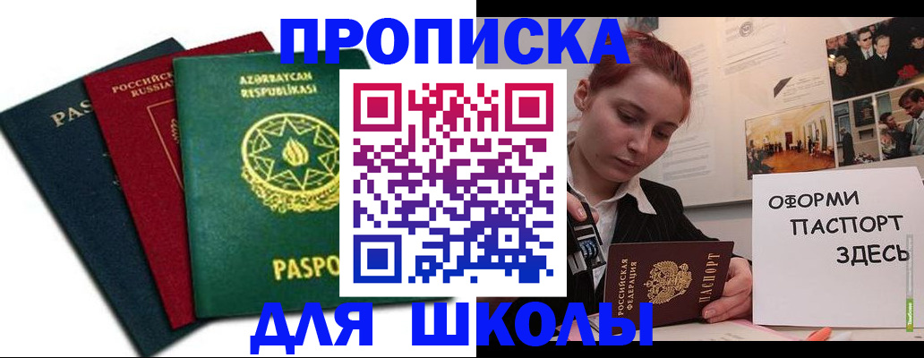 временная регистрация гарантия в Ворсме